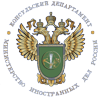 Герб Консульского департамента МИД России
