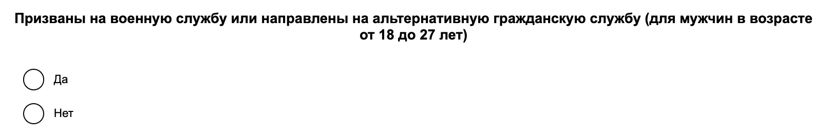 Согласие с ознакомлением регламента
