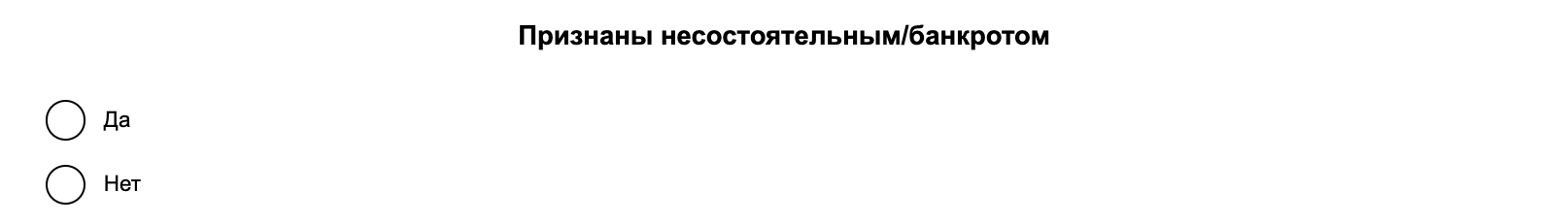 Согласие с ознакомлением регламента