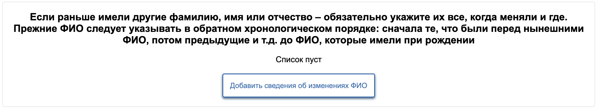 Согласие с ознакомлением регламента