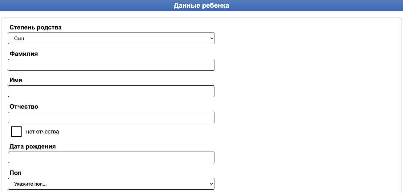 Пример перевода на латиницу фамилии и имени