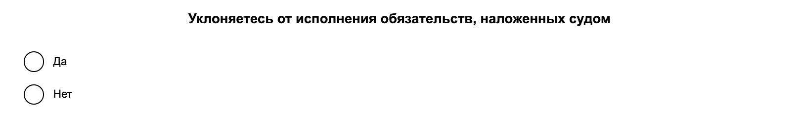 Согласие с ознакомлением регламента