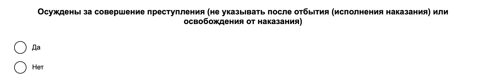 Согласие с ознакомлением регламента