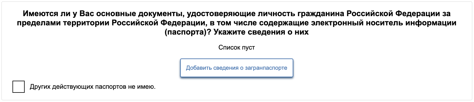 Согласие с ознакомлением регламента