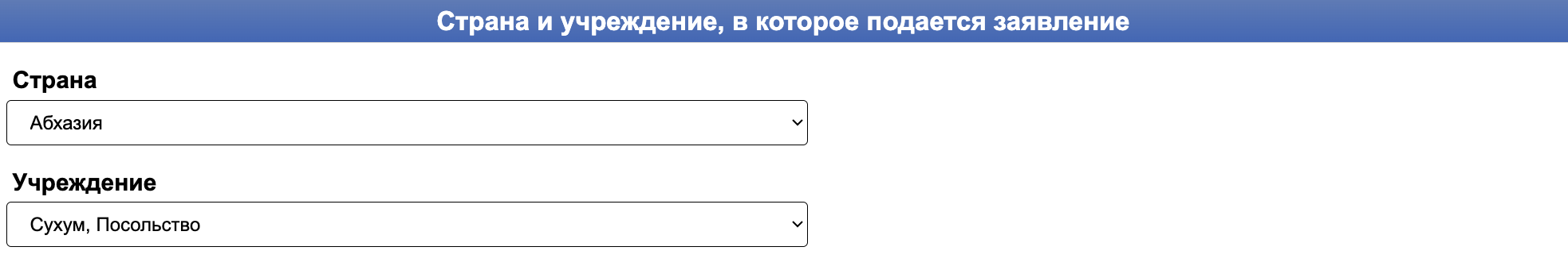 Согласие с ознакомлением регламента