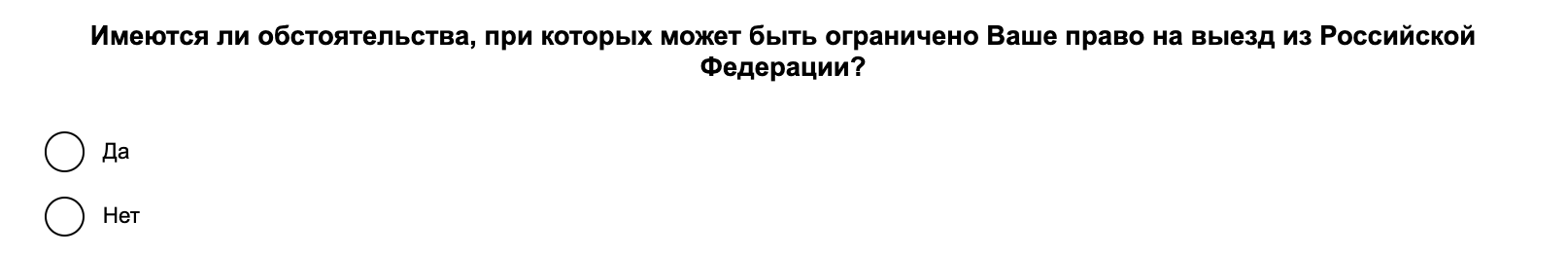 Согласие с ознакомлением регламента