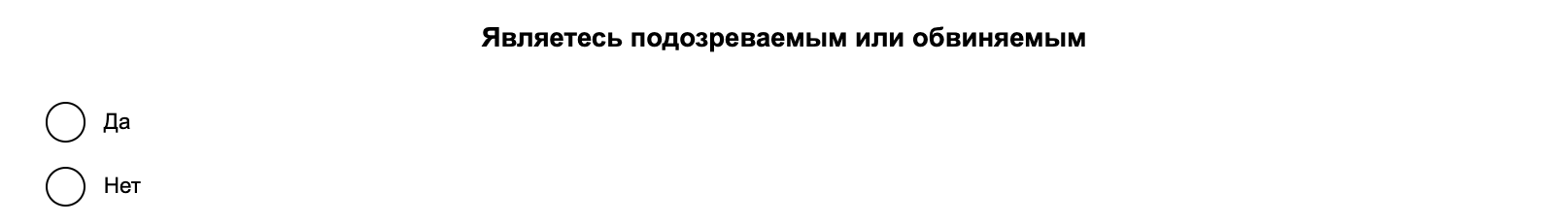 Согласие с ознакомлением регламента