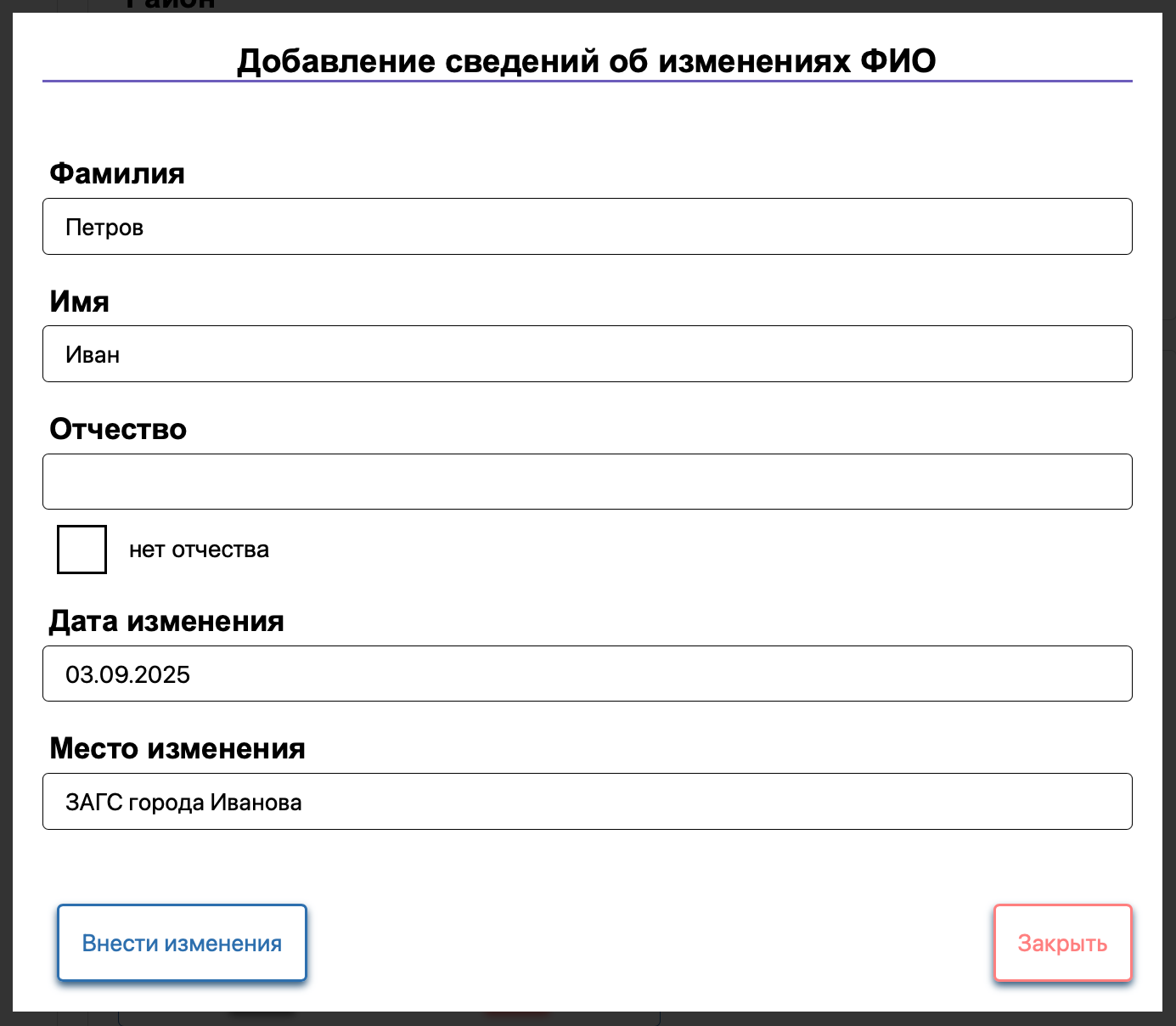 Изображение календаря