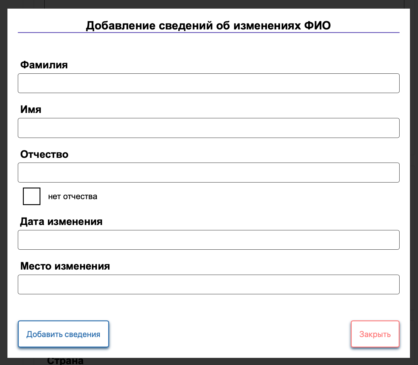Изображение календаря